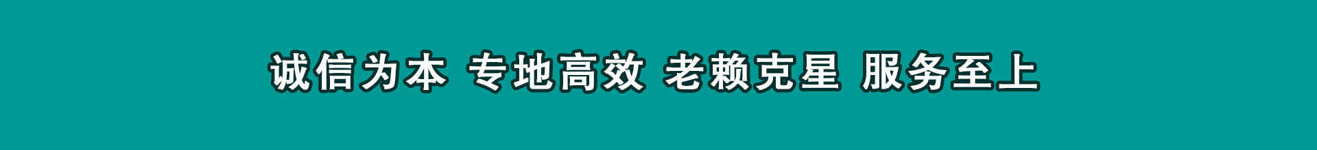 栖霞市讨帐公司