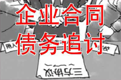 借款无法收回的应对策略